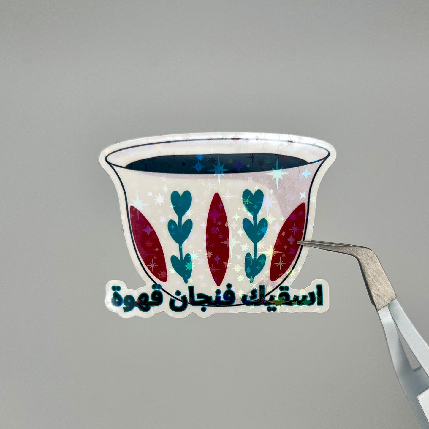 Arabic Coffee Love