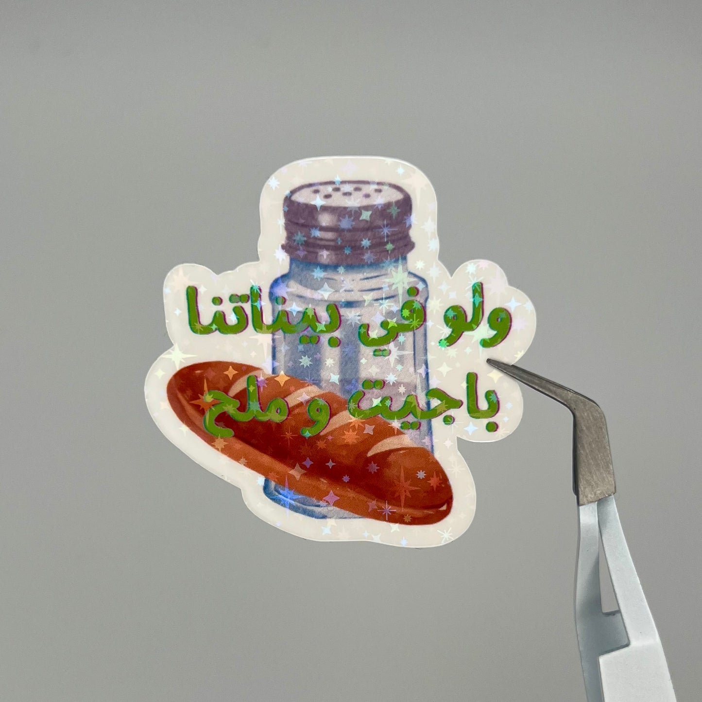 Baguette Twist